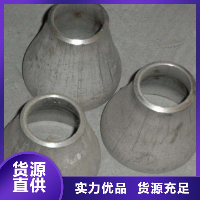 【不銹鋼管件】-不銹鋼管海量現貨為您精心挑選