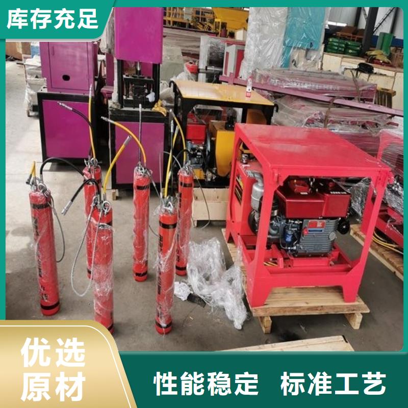 【劈裂棒-破裂器支持定制批發】貨源報價
