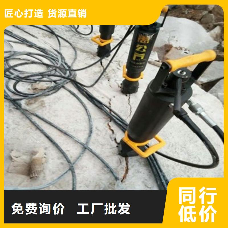 劈裂棒-液壓巖石劈裂機優選貨源價格透明