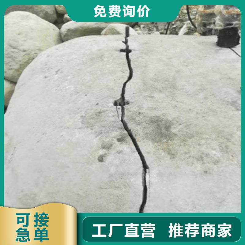 劈裂棒液壓巖石劈裂機(jī)服務(wù)始終如一支持加工定制