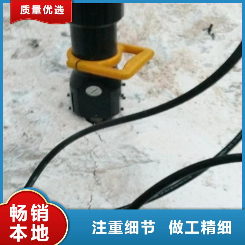 【劈裂機液壓巖石劈裂機實力優品】講信譽保質量