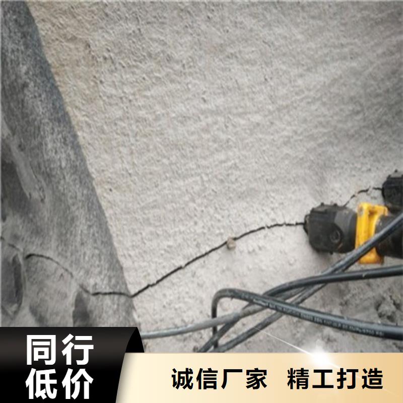 【劈裂機(jī)劈裂棒源頭廠家來圖定制】品質(zhì)服務(wù)