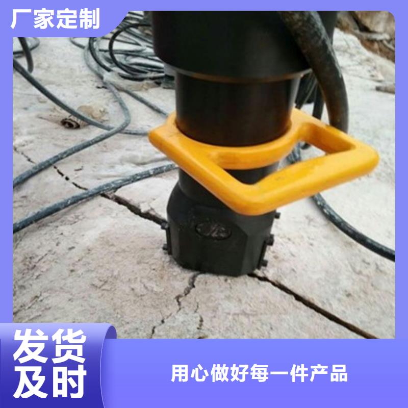 劈裂機劈裂棒極速發貨一站式采購商家