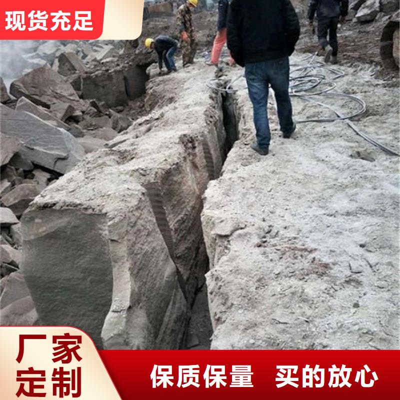 劈裂機_靜態開采巖石劈裂機用心制作準時交付