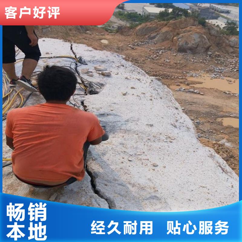 劈裂機_【破石機】自主研發同城生產商