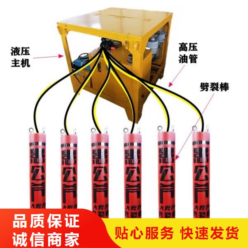 【劈裂機分裂棒按需定制】源頭廠家供應