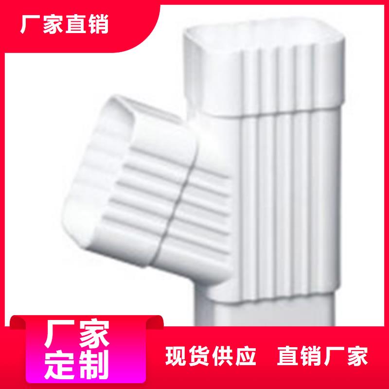 PVC成品天溝鋁合金檐槽一周內(nèi)發(fā)貨0中間商差價