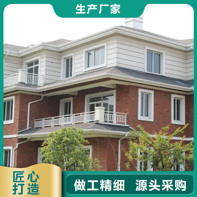 【鋁合金檐槽】_PVC成品天溝質(zhì)量牢靠定制定做