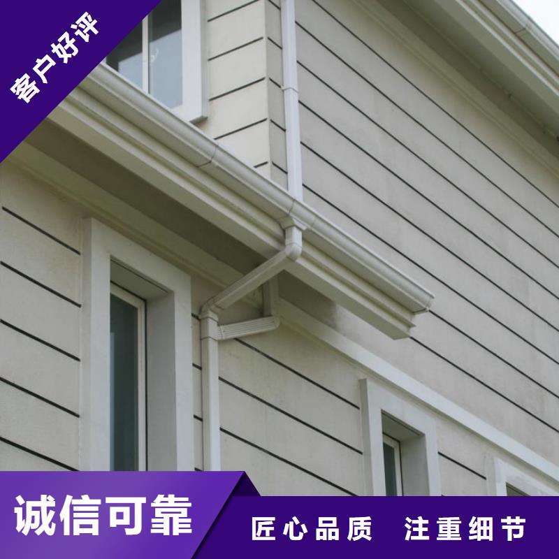 鋁合金檐槽-金屬落水系統(tǒng)來(lái)圖來(lái)樣定制專業(yè)生產(chǎn)團(tuán)隊(duì)