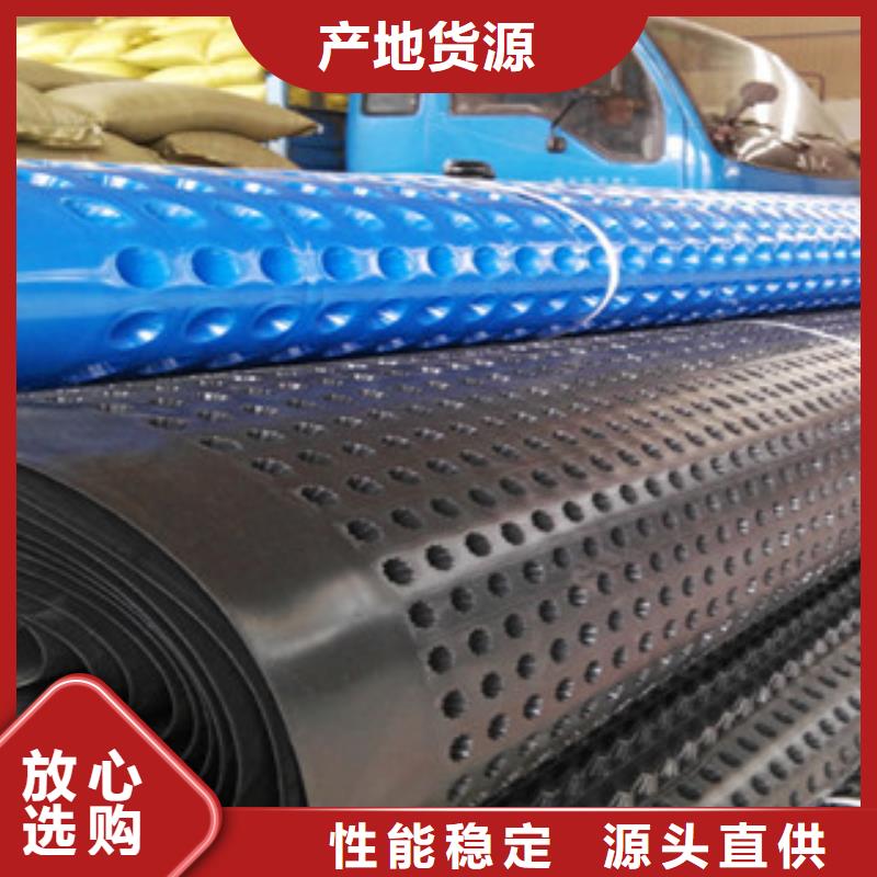 塑料排水板土工布廠家廠家售后完善實體廠家支持定制