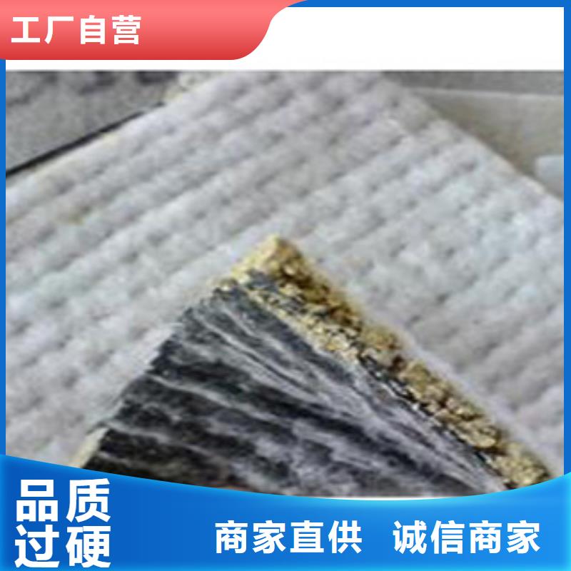 防水毯土工布厂家厂家直发高品质现货销售