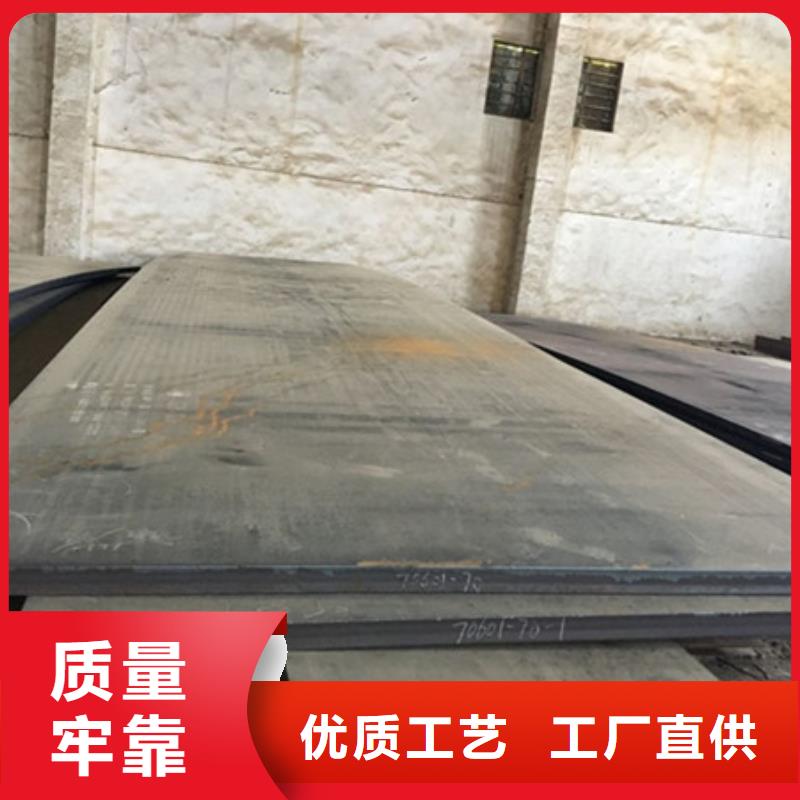 耐磨板nm500耐磨鋼板生產廠家支持加工定制