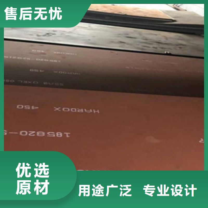 進口耐磨板-NM600耐磨鋼板售后服務完善本地生產(chǎn)商