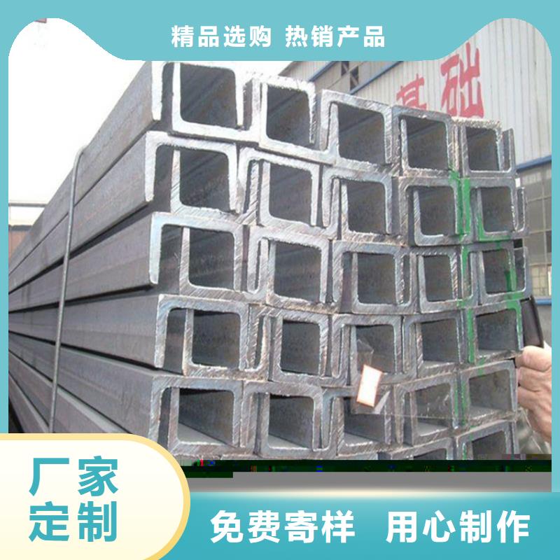 【槽鋼方矩管品類齊全】本地服務商