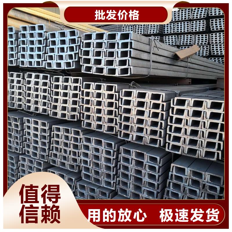 槽鋼板材放心得選擇直銷廠家
