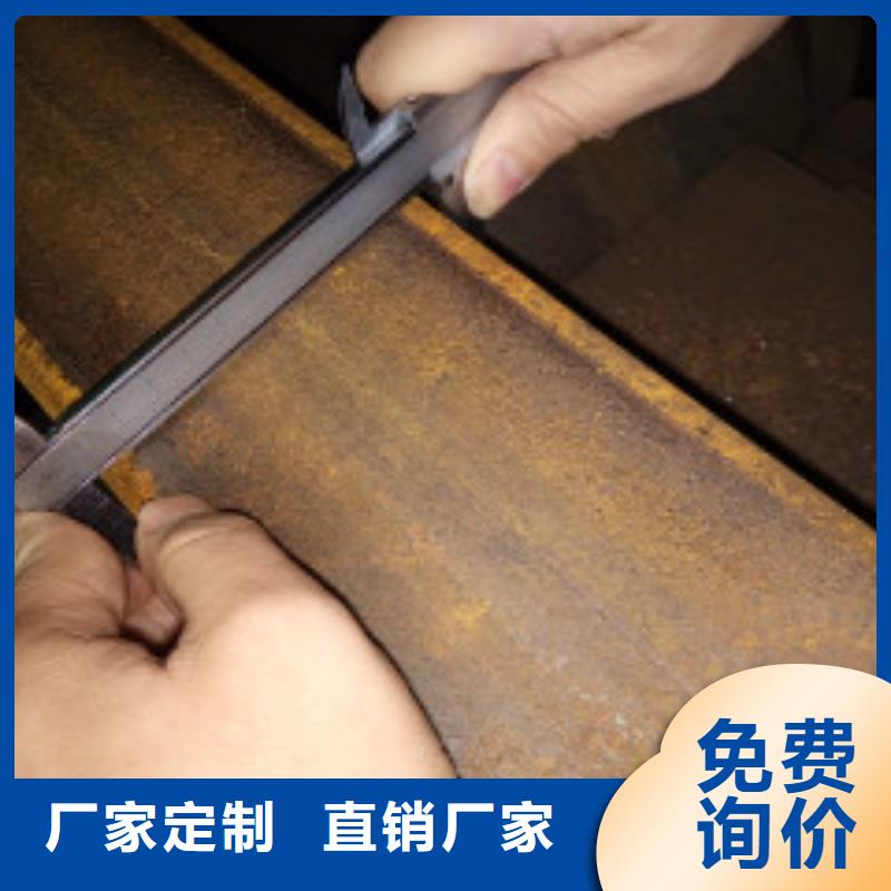 槽鋼方矩管專業生產廠家商家