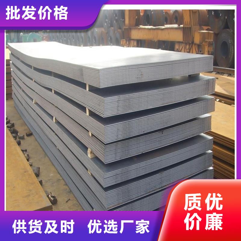 中厚板型材研發生產銷售源頭工廠