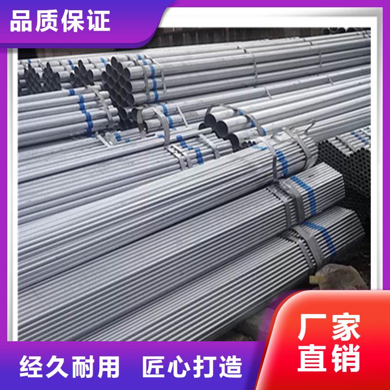 【鍍鋅管】,光伏支架質量牢靠實體廠家