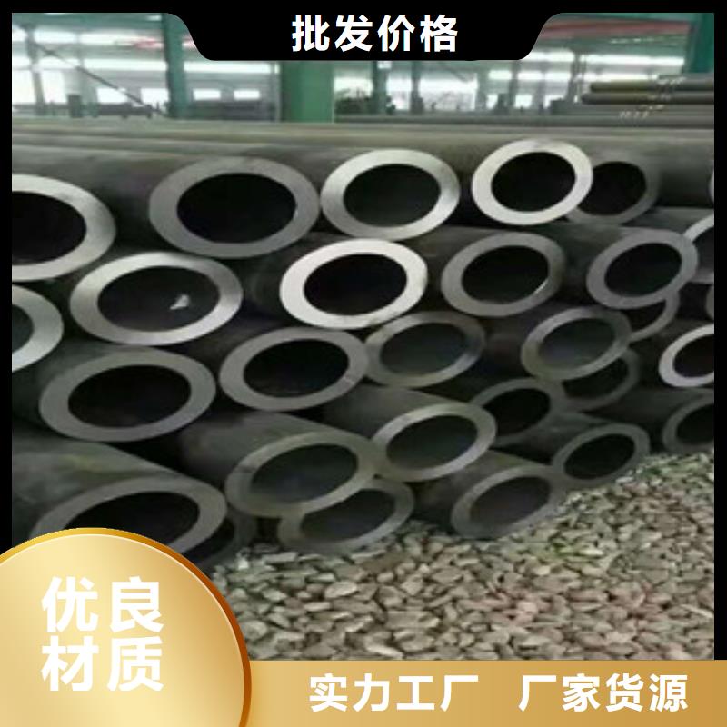 無縫鋼管精密鋼管廠家海量庫存廠家供應