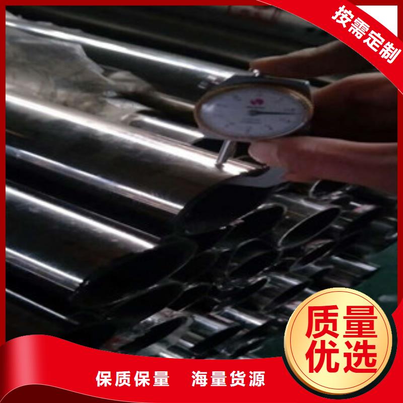 無縫鋼管不銹鋼管廠家核心技術廠家售后完善