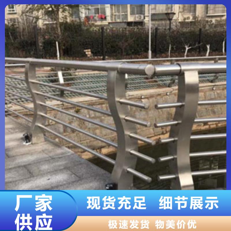政橋梁不銹鋼道路護欄_橋梁景觀護欄當日價格來圖定制
