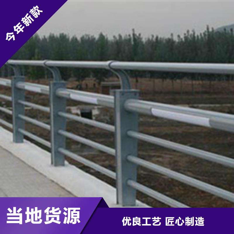政橋梁不銹鋼道路護(hù)欄橋梁景觀護(hù)欄按需定制本地經(jīng)銷商