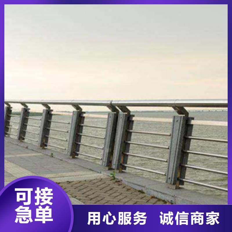 【政橋梁不銹鋼道路護欄橋梁燈光護欄生產加工】本地公司