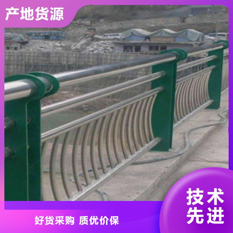 【政橋梁不銹鋼道路護欄橋梁防撞護欄標準工藝】源廠定制