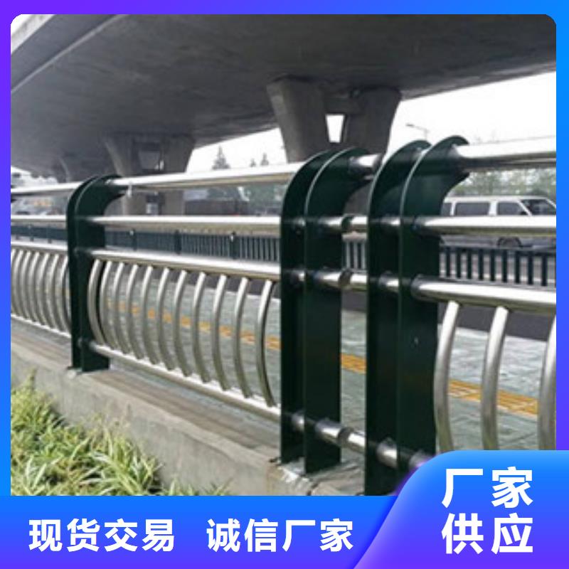 政橋梁不銹鋼道路護欄【橋梁防撞護欄】品質商家海量貨源