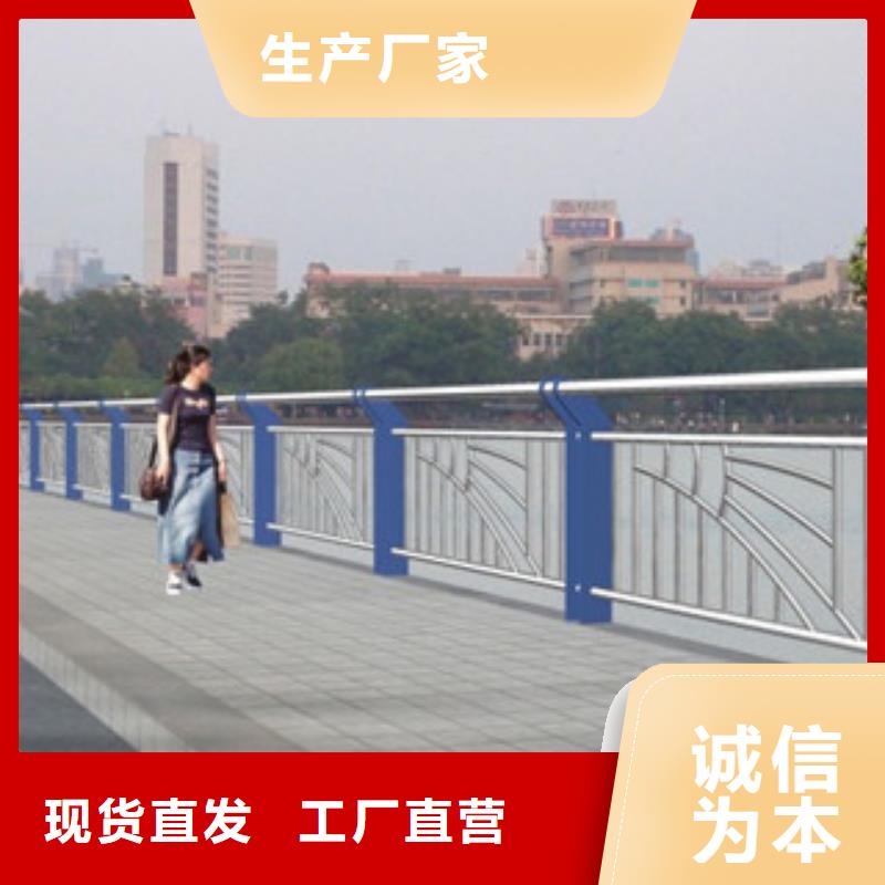 政橋梁不銹鋼道路護欄橋梁防撞護欄供應采購供應商