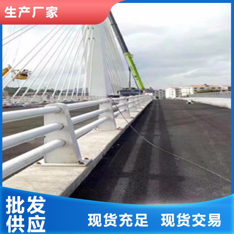 橋梁防撞護欄生產廠家道路交通護欄一站式采購方便省心同城品牌