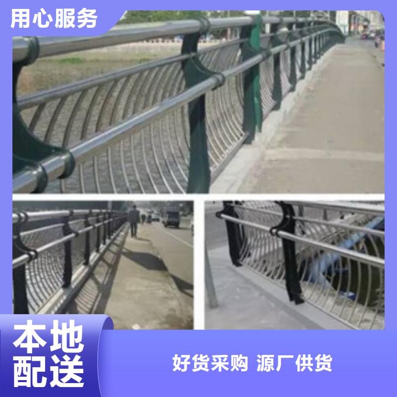 橋梁不銹鋼護欄生產廠家防撞護欄海量庫存廠家采購