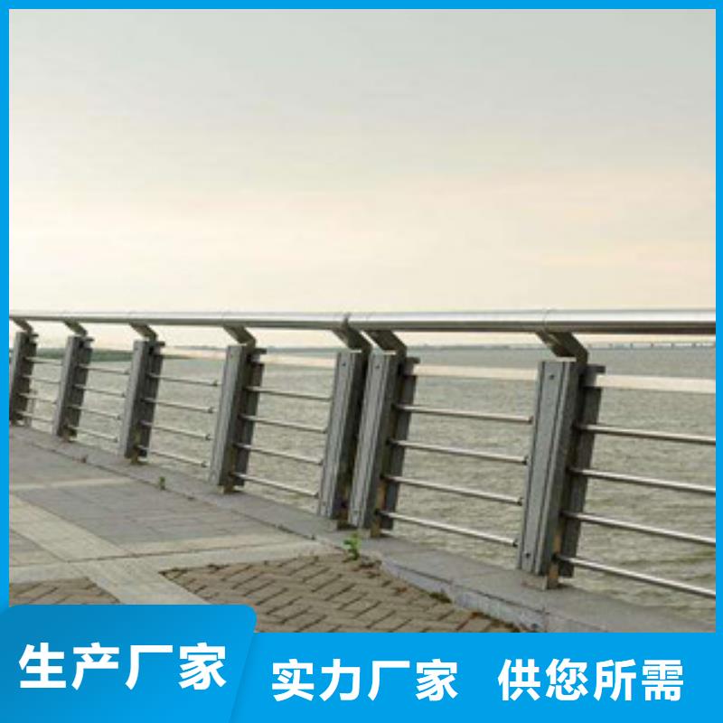 橋梁不銹鋼護欄生產廠家不銹鋼橋梁護欄品質做服務實時報價