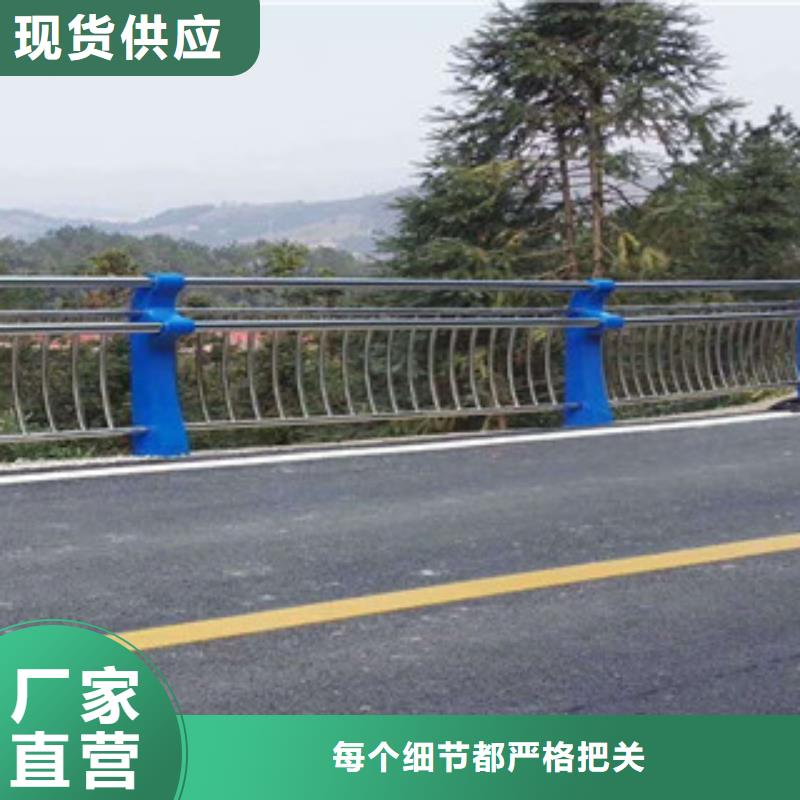 人行道欄桿生產廠家不銹鋼橋梁護欄質量檢測老客戶鐘愛