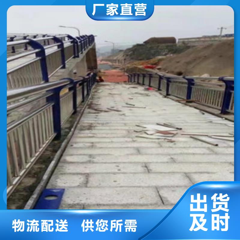 人行道欄桿生產廠家_道路交通護欄自有廠家加工定制