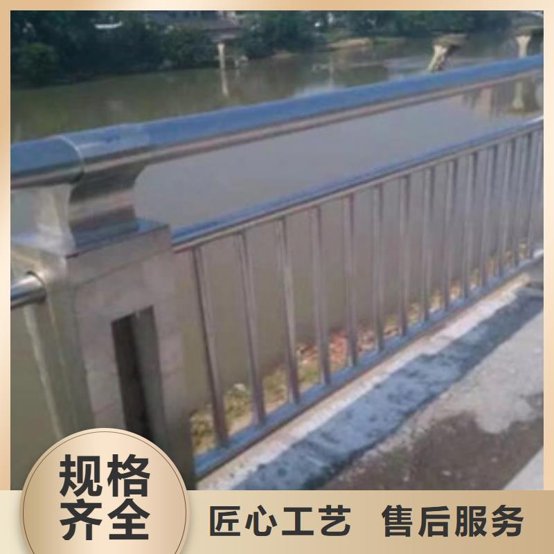 【人行道欄桿生產廠家-橋梁景觀護欄品質優(yōu)良】精心選材