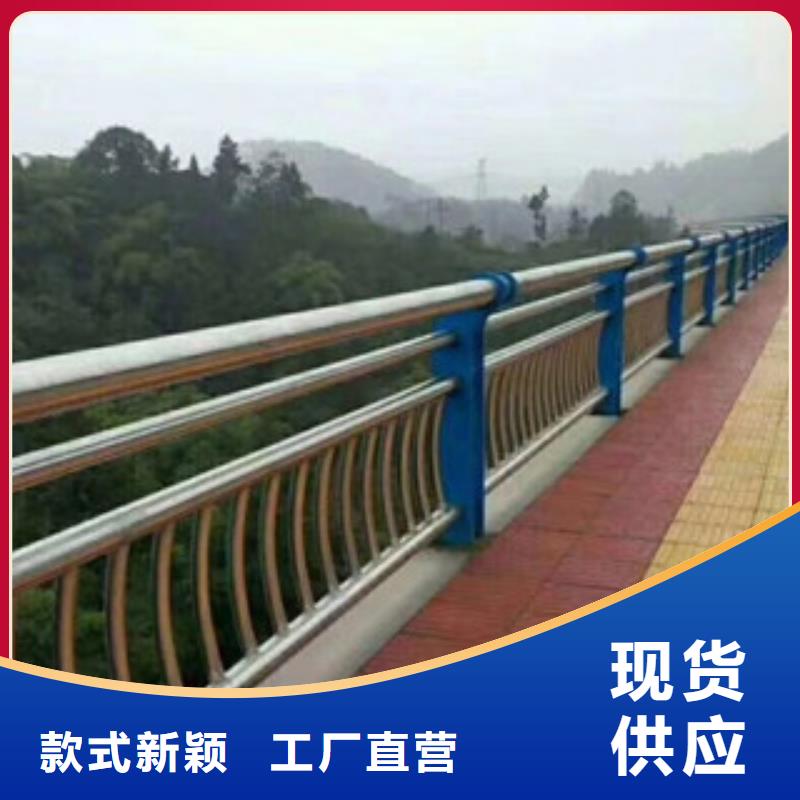 人行道欄桿生產(chǎn)廠家橋梁燈光護(hù)欄物流配送實力優(yōu)品
