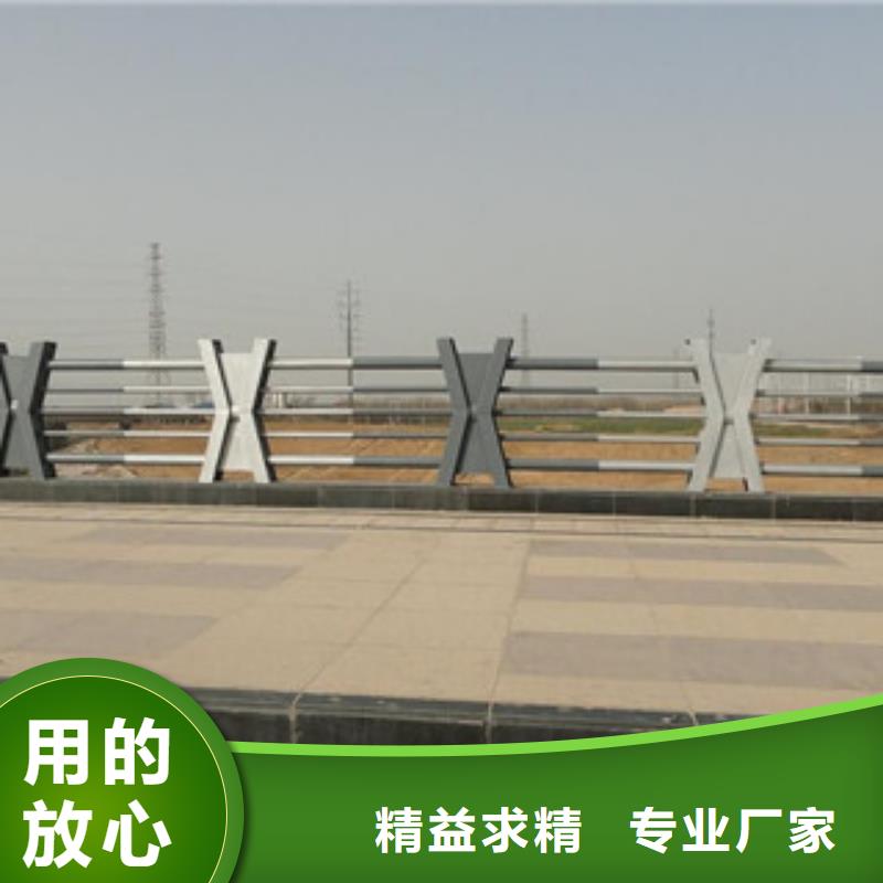?人行道欄桿生產廠家橋梁景觀護欄優良材質好貨直銷