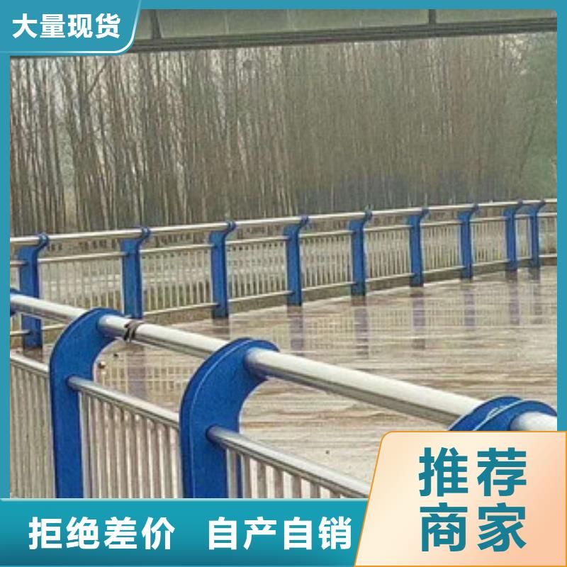 人行道欄桿生產(chǎn)廠家【橋梁護(hù)欄】廠家新品原料層層篩選