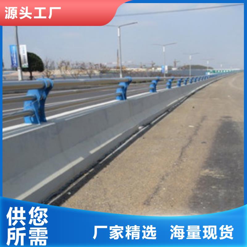 城市天橋河道護(hù)欄橋梁防撞護(hù)欄敢與同行比質(zhì)量來(lái)圖加工定制