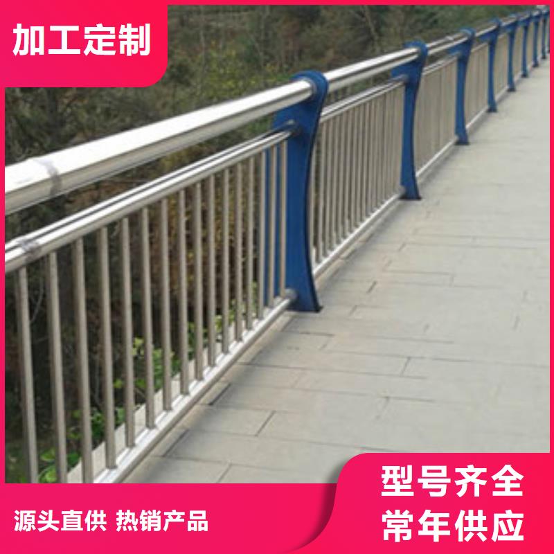 城市天橋河道護欄道路交通護欄質量安心海量貨源