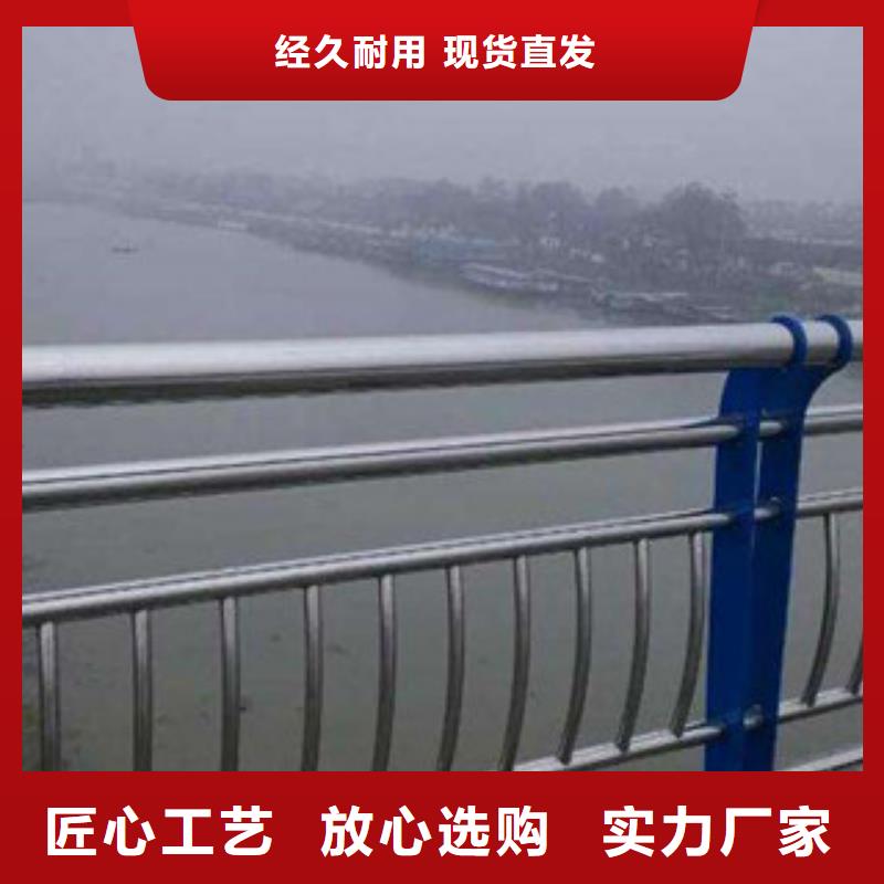 城市天橋河道護欄,不銹鋼橋梁護欄工廠直銷當地生產廠家