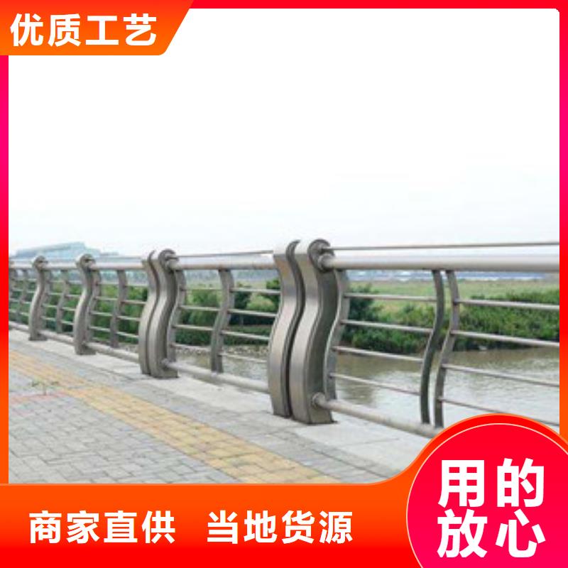 【城市天橋河道護(hù)欄】不銹鋼橋梁護(hù)欄工廠現(xiàn)貨供應(yīng)廠家直銷貨源充足