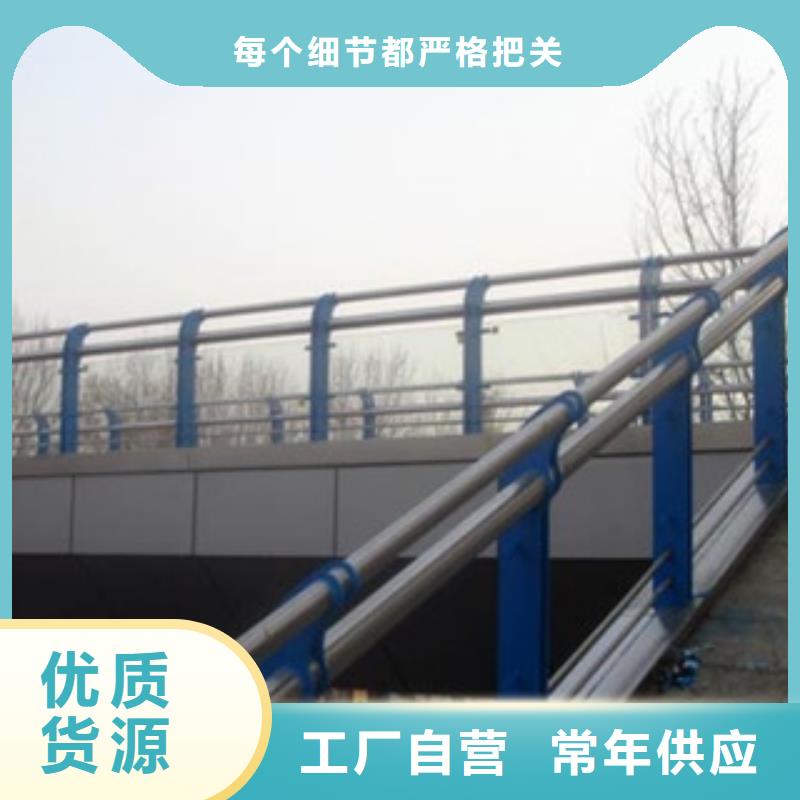橋梁景區燈光護欄道路交通護欄海量貨源精挑細選好貨