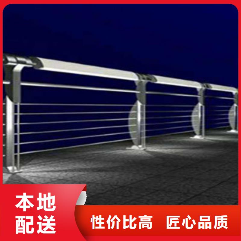 橋梁景區(qū)燈光護(hù)欄橋梁防撞護(hù)欄價(jià)格合理本地服務(wù)商