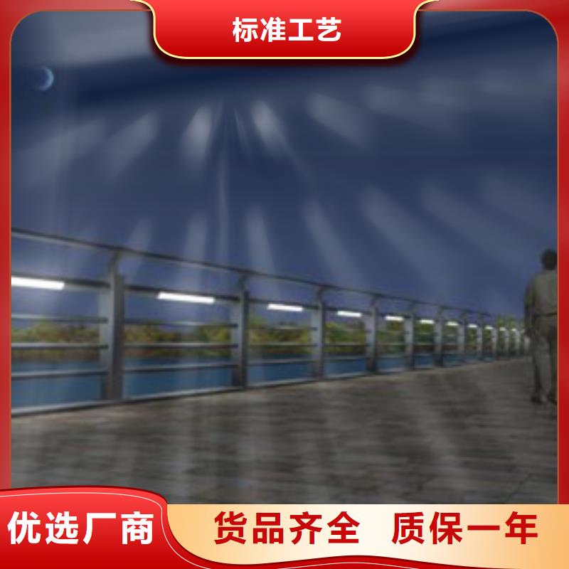 橋梁景區(qū)燈光護(hù)欄不銹鋼橋梁護(hù)欄生產(chǎn)型懂您所需