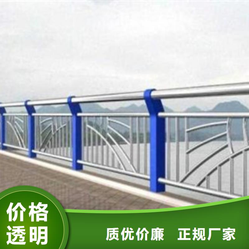 橋梁欄桿生產廠家道路交通護欄N年專注用的放心