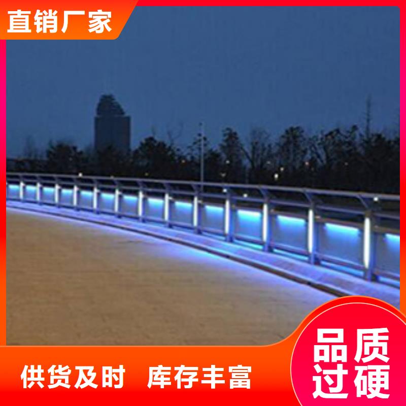 【橋梁河道防護(hù)護(hù)欄橋梁護(hù)欄定制零售批發(fā)】工藝精細(xì)質(zhì)保長久