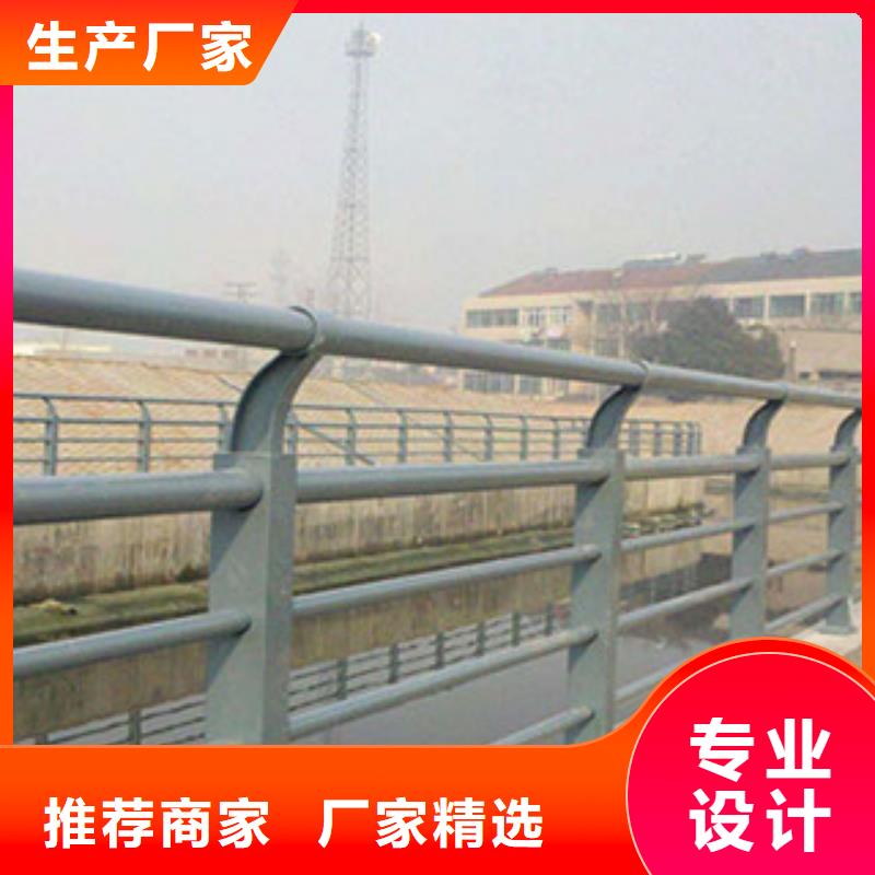 橋梁河道防護(hù)護(hù)欄不銹鋼橋梁護(hù)欄高質(zhì)量高信譽(yù)訂制批發(fā)