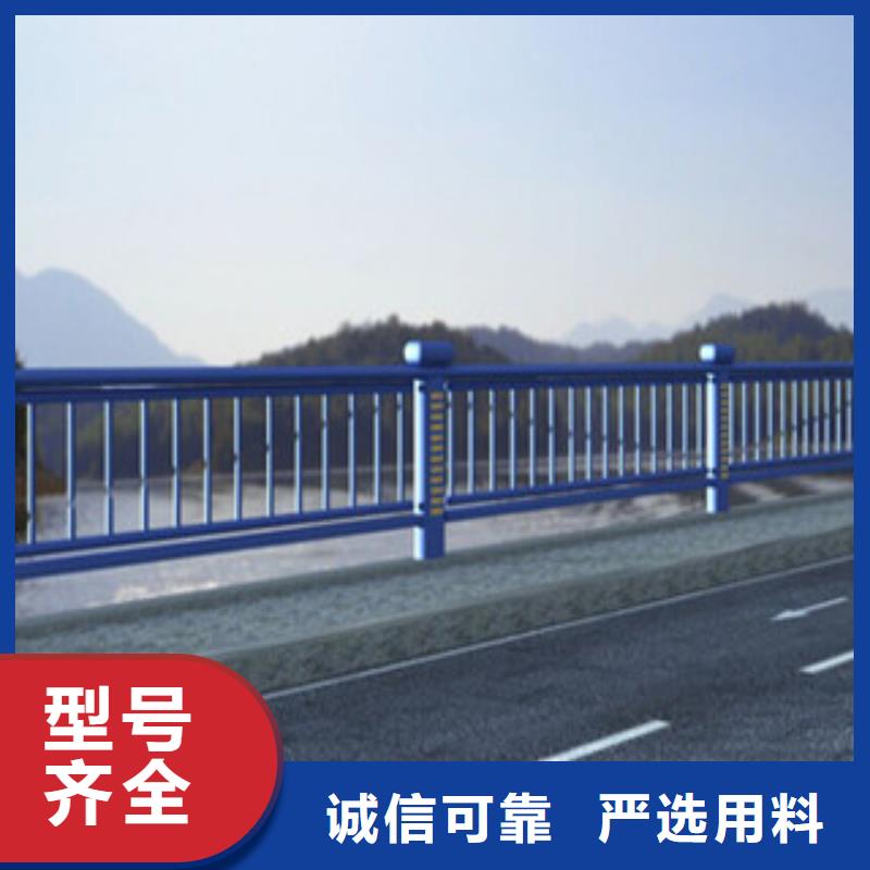 橋梁河道防護護欄_橋梁防撞護欄海量現貨直銷當地生產廠家